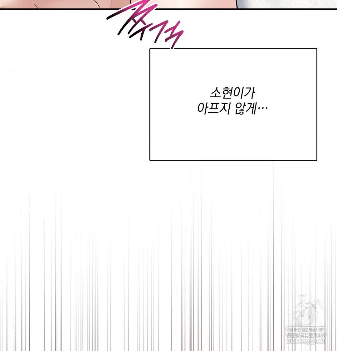 my-story-on-my-stepsisters-secret-account-raw-chap-10-52