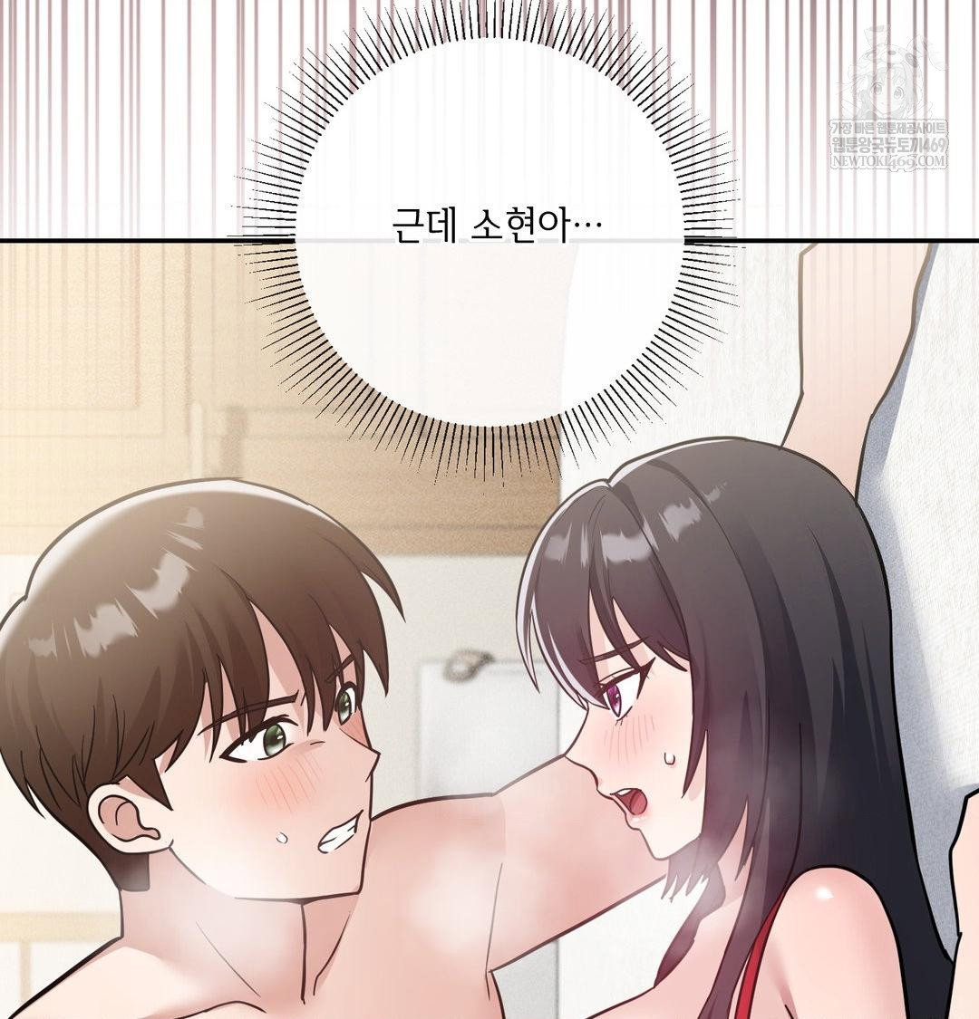 my-story-on-my-stepsisters-secret-account-raw-chap-10-90