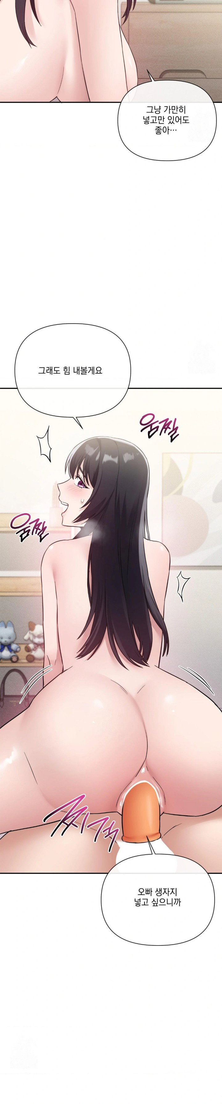 my-story-on-my-stepsisters-secret-account-raw-chap-11-10