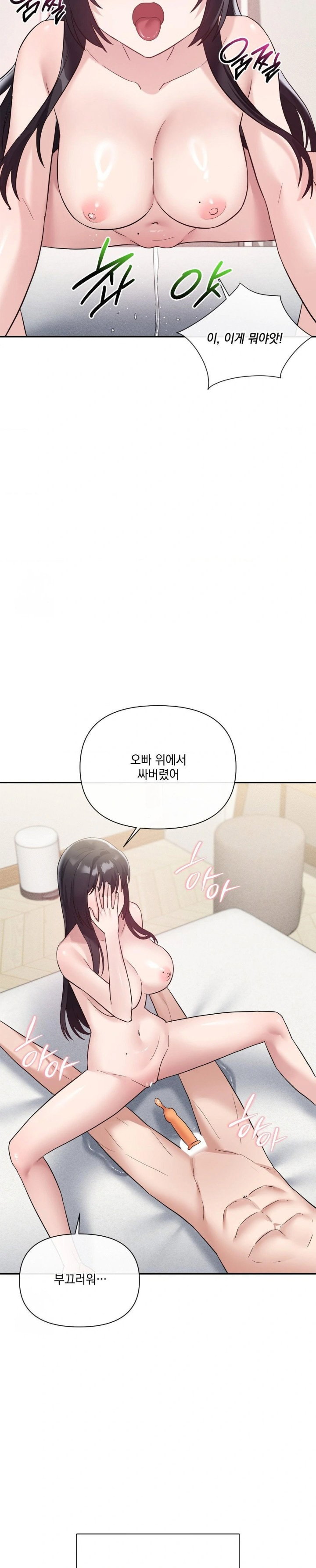 my-story-on-my-stepsisters-secret-account-raw-chap-11-13