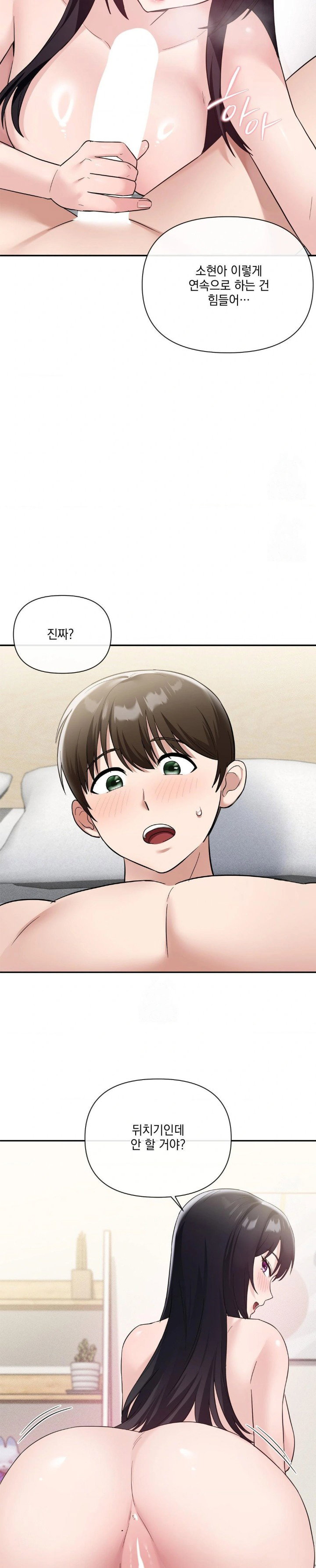 my-story-on-my-stepsisters-secret-account-raw-chap-11-15
