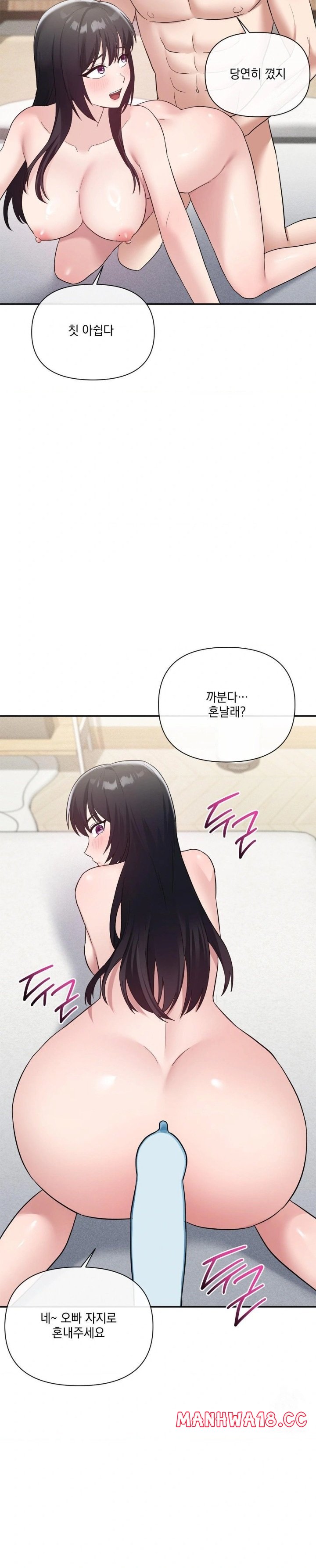 my-story-on-my-stepsisters-secret-account-raw-chap-11-17