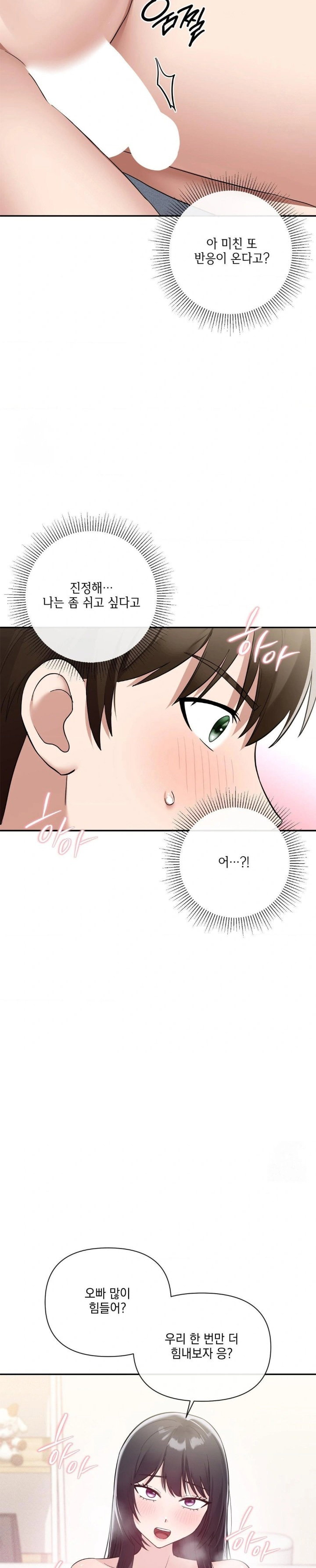 my-story-on-my-stepsisters-secret-account-raw-chap-11-28