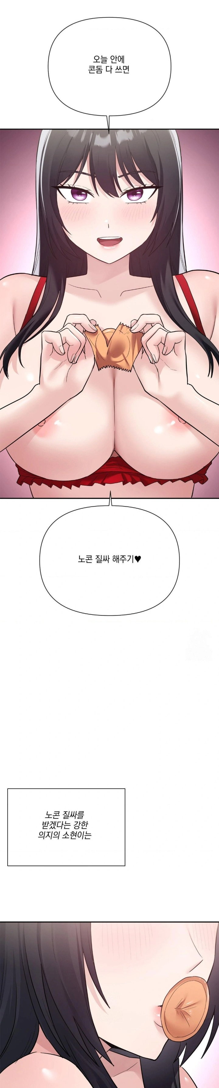 my-story-on-my-stepsisters-secret-account-raw-chap-11-5
