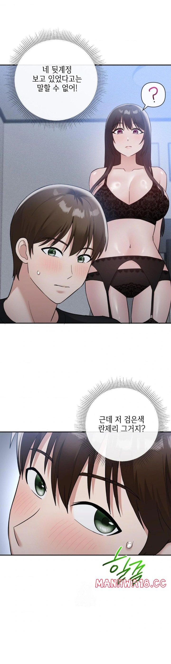 my-story-on-my-stepsisters-secret-account-raw-chap-12-26
