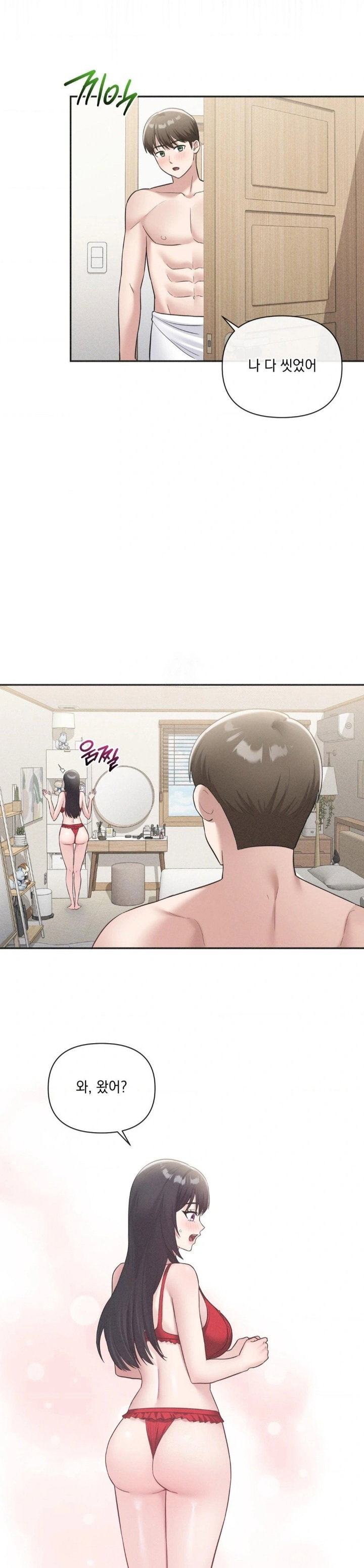 my-story-on-my-stepsisters-secret-account-raw-chap-12-5
