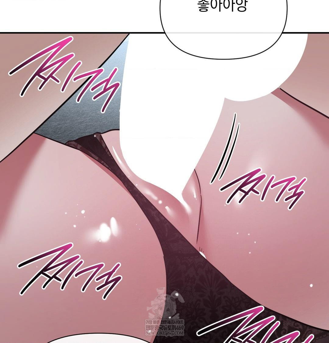 my-story-on-my-stepsisters-secret-account-raw-chap-13-104