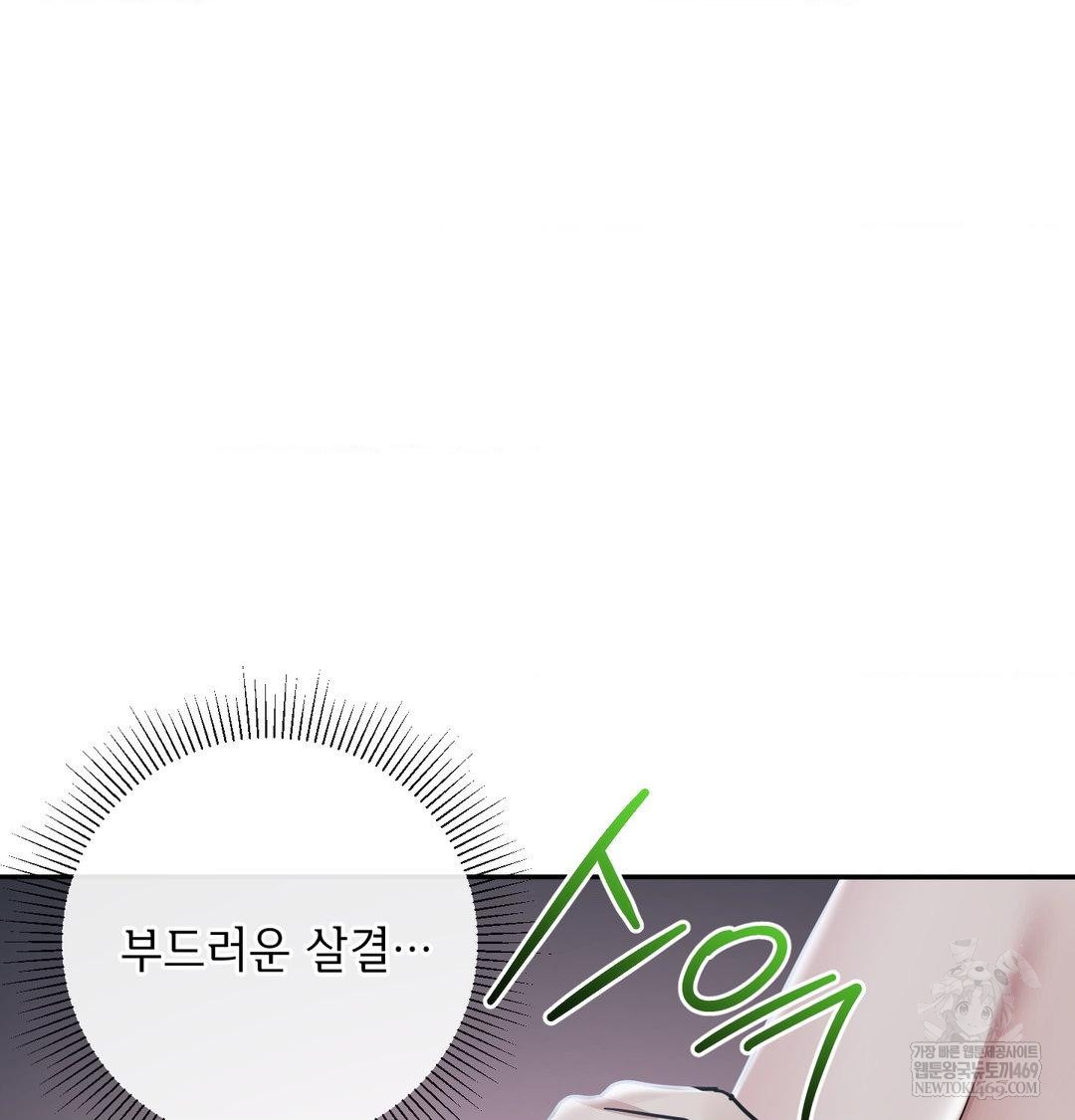 my-story-on-my-stepsisters-secret-account-raw-chap-13-19