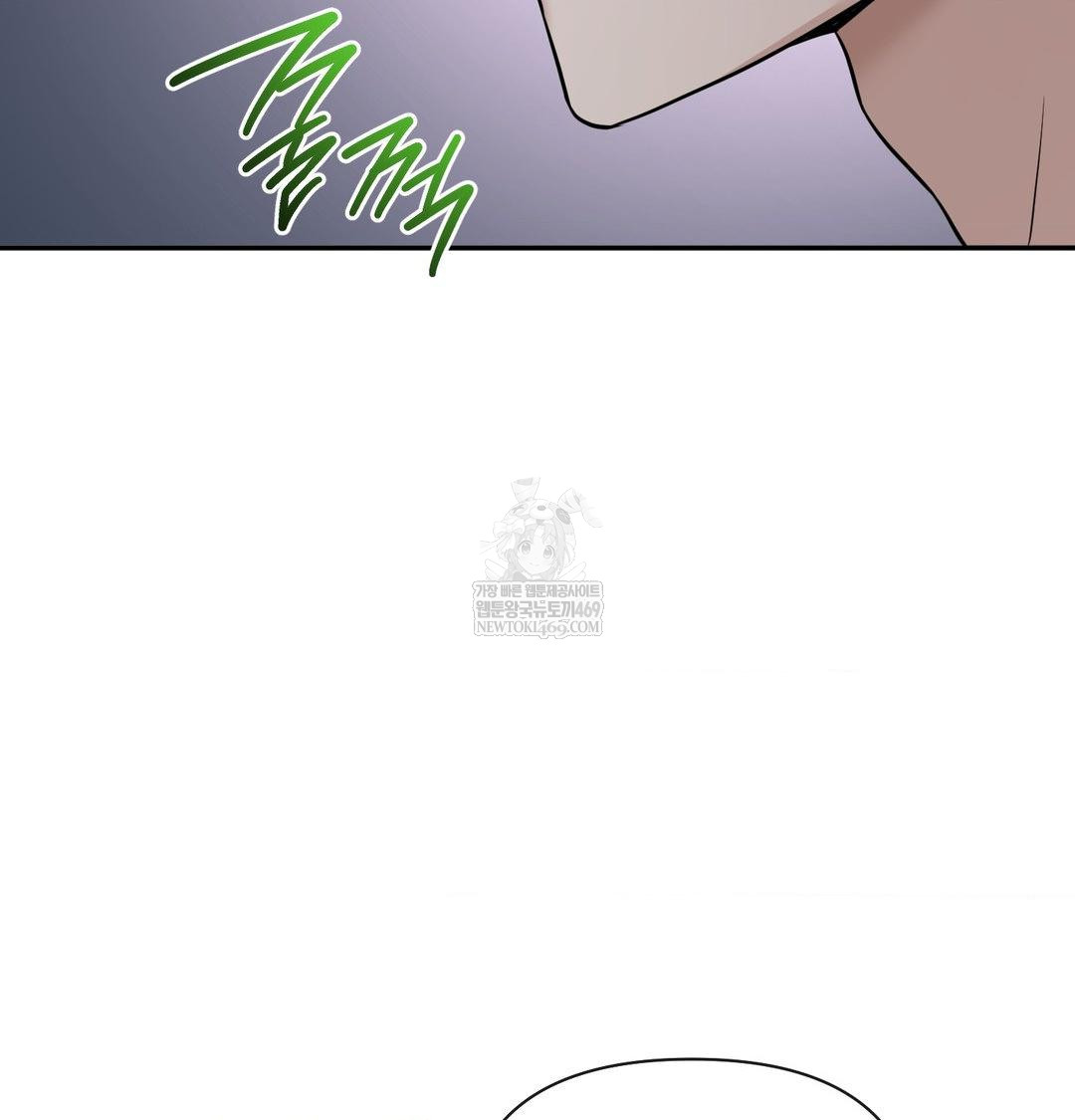 my-story-on-my-stepsisters-secret-account-raw-chap-13-2