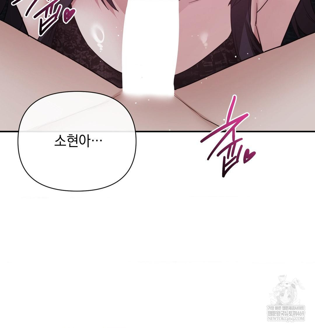 my-story-on-my-stepsisters-secret-account-raw-chap-13-45