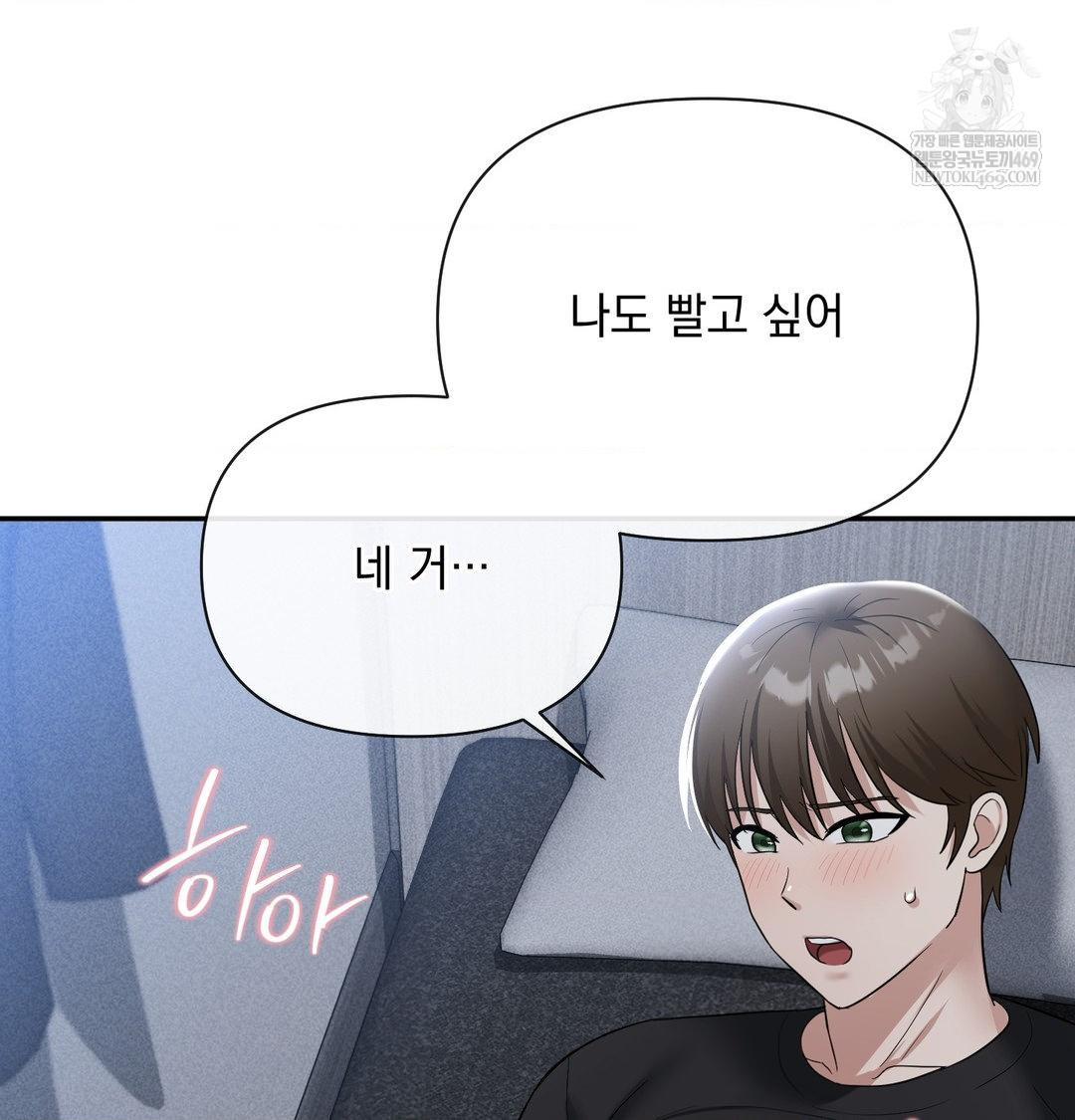 my-story-on-my-stepsisters-secret-account-raw-chap-13-46
