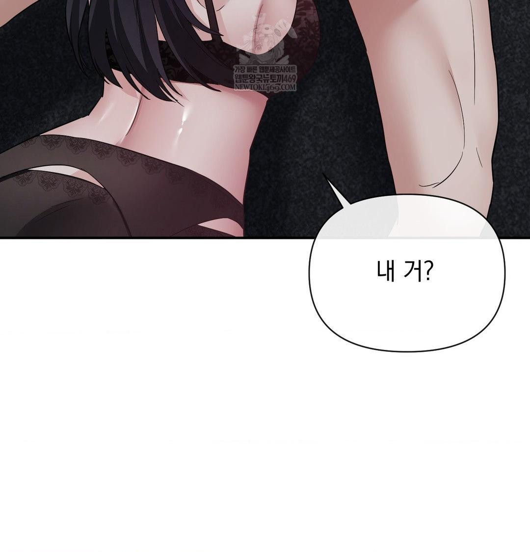 my-story-on-my-stepsisters-secret-account-raw-chap-13-48