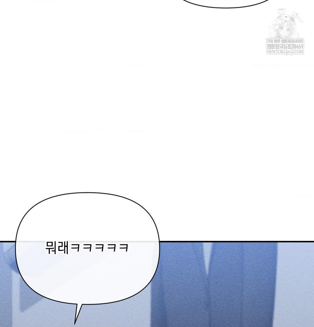 my-story-on-my-stepsisters-secret-account-raw-chap-13-56