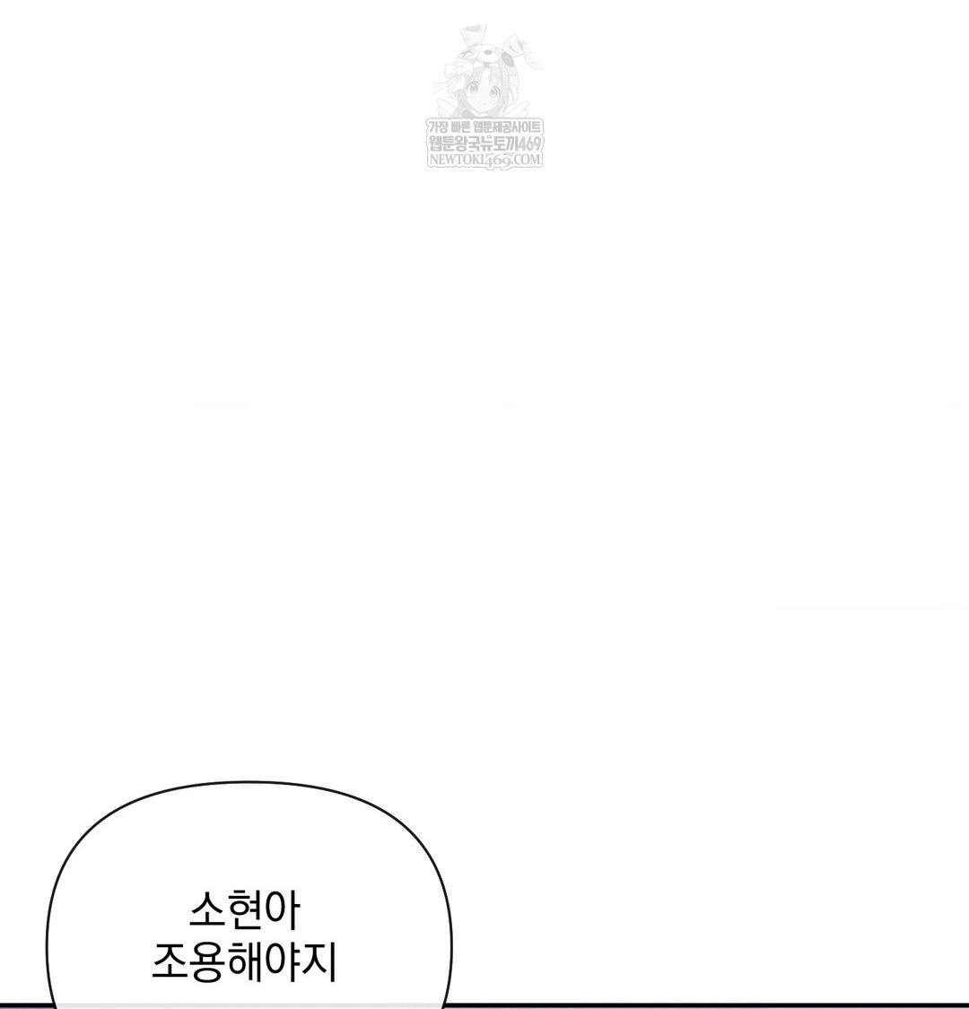 my-story-on-my-stepsisters-secret-account-raw-chap-13-62