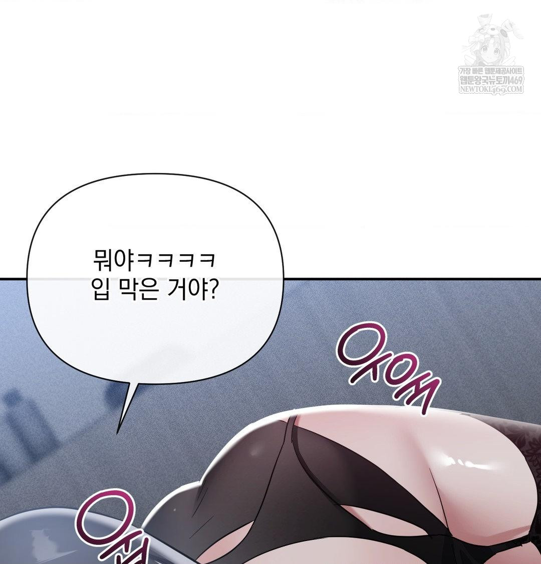 my-story-on-my-stepsisters-secret-account-raw-chap-13-69