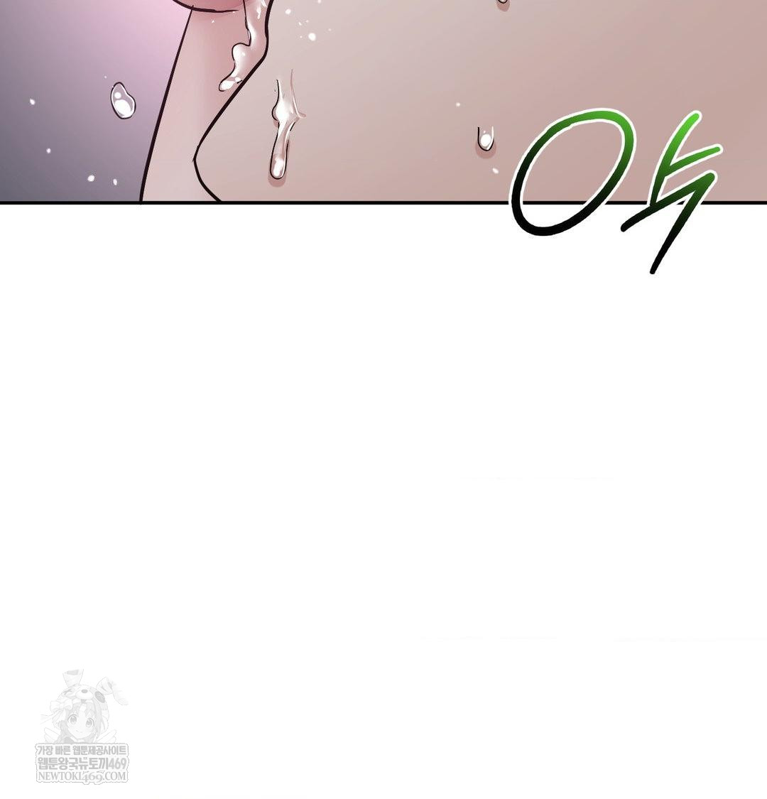 my-story-on-my-stepsisters-secret-account-raw-chap-13-79