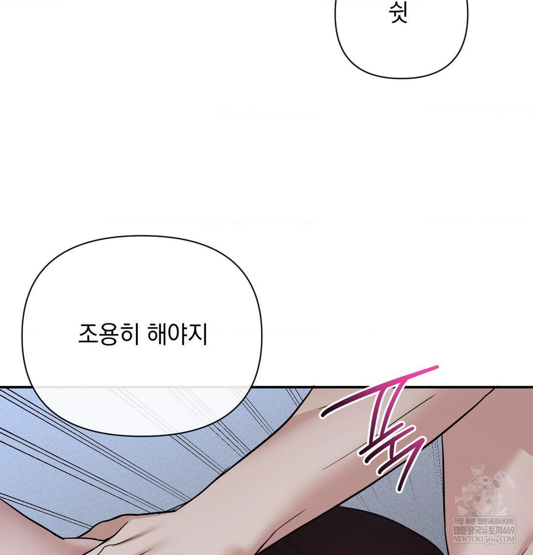 my-story-on-my-stepsisters-secret-account-raw-chap-13-89