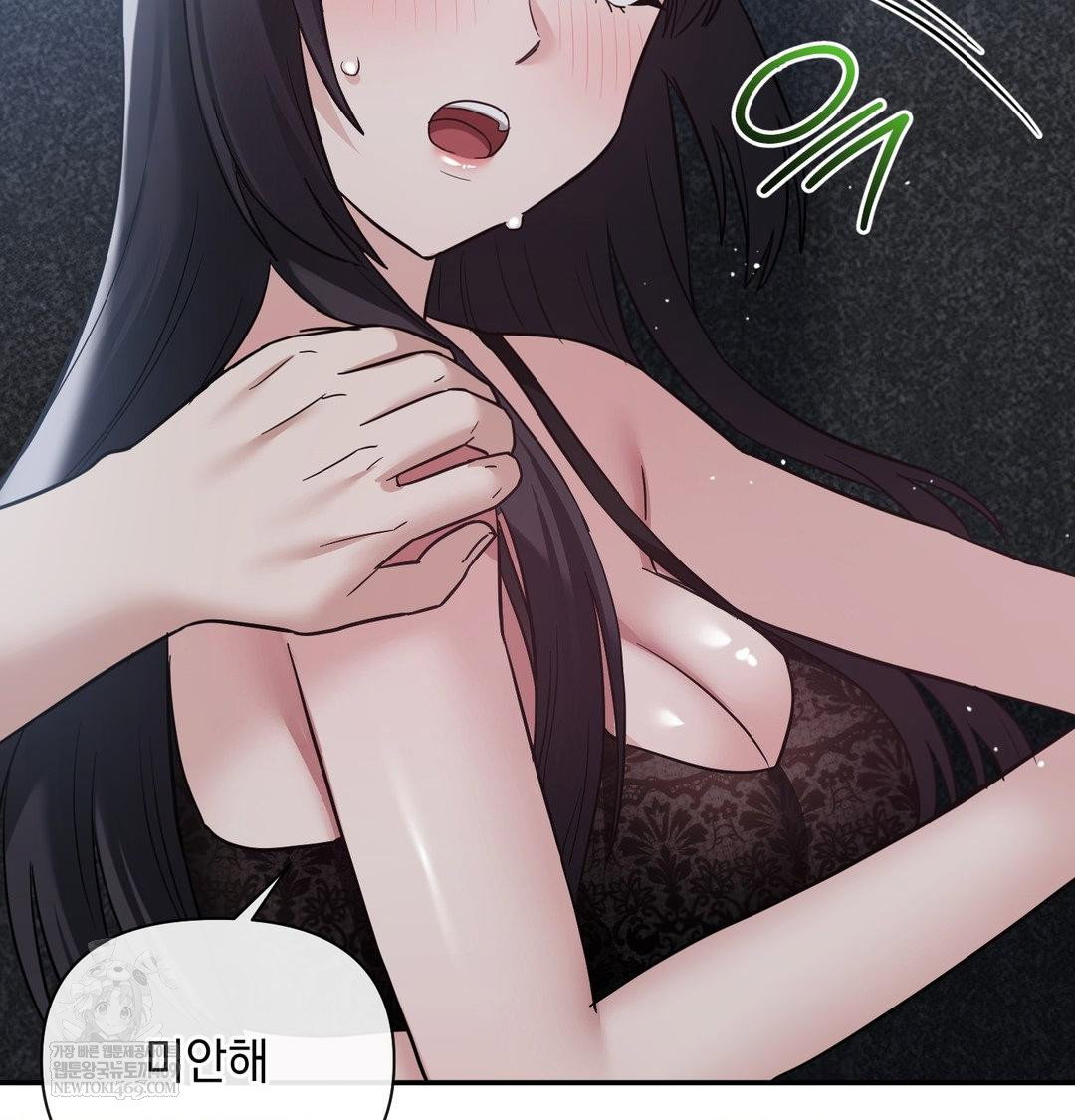 my-story-on-my-stepsisters-secret-account-raw-chap-13-97