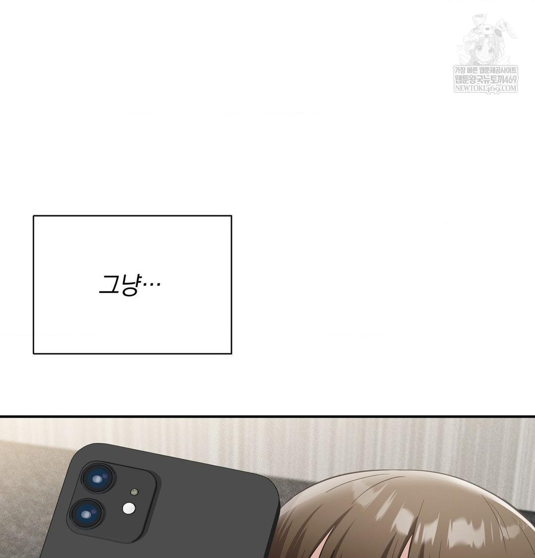 my-story-on-my-stepsisters-secret-account-raw-chap-14-104