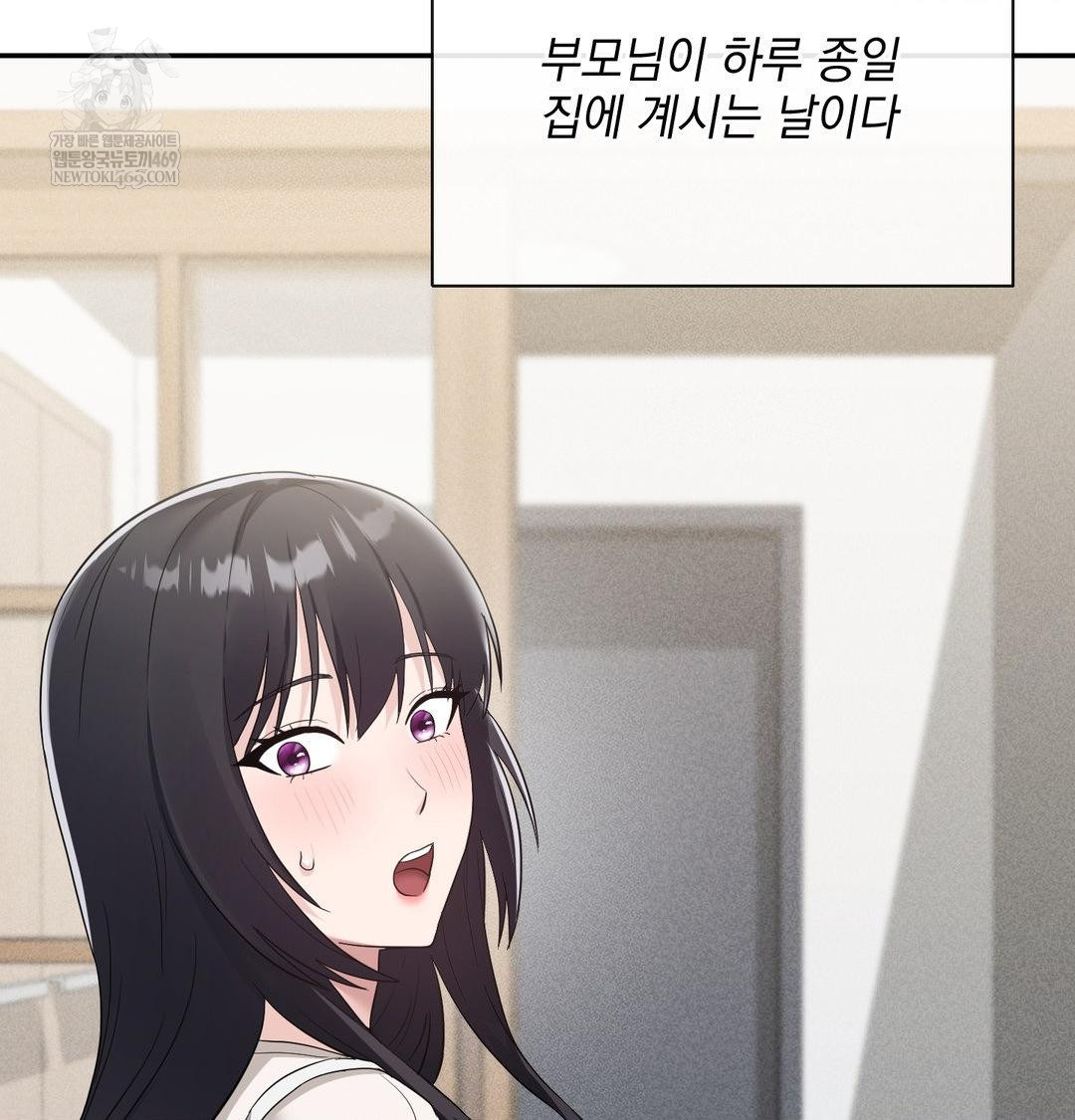 my-story-on-my-stepsisters-secret-account-raw-chap-14-21