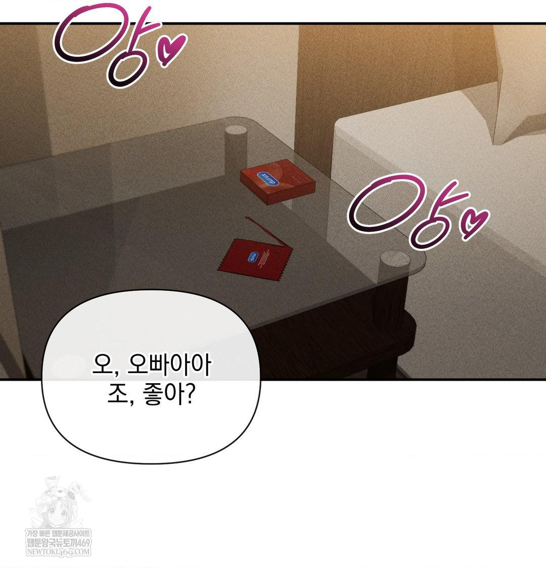 my-story-on-my-stepsisters-secret-account-raw-chap-14-27