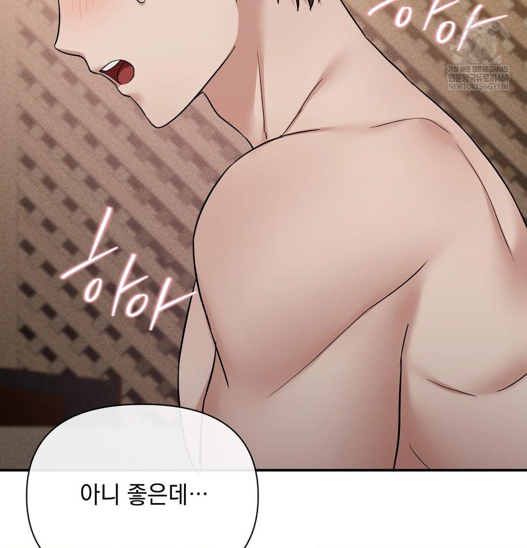 my-story-on-my-stepsisters-secret-account-raw-chap-14-29