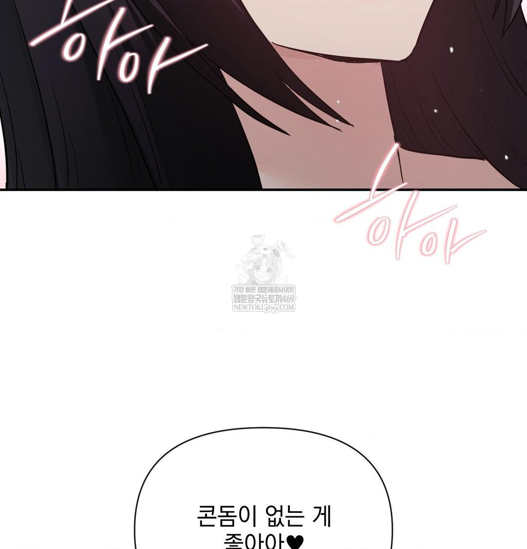 my-story-on-my-stepsisters-secret-account-raw-chap-14-48