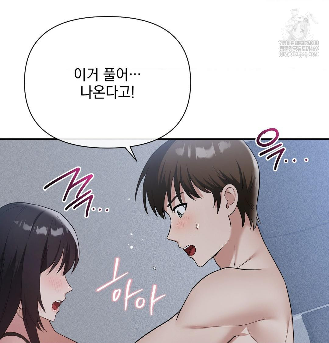 my-story-on-my-stepsisters-secret-account-raw-chap-14-6