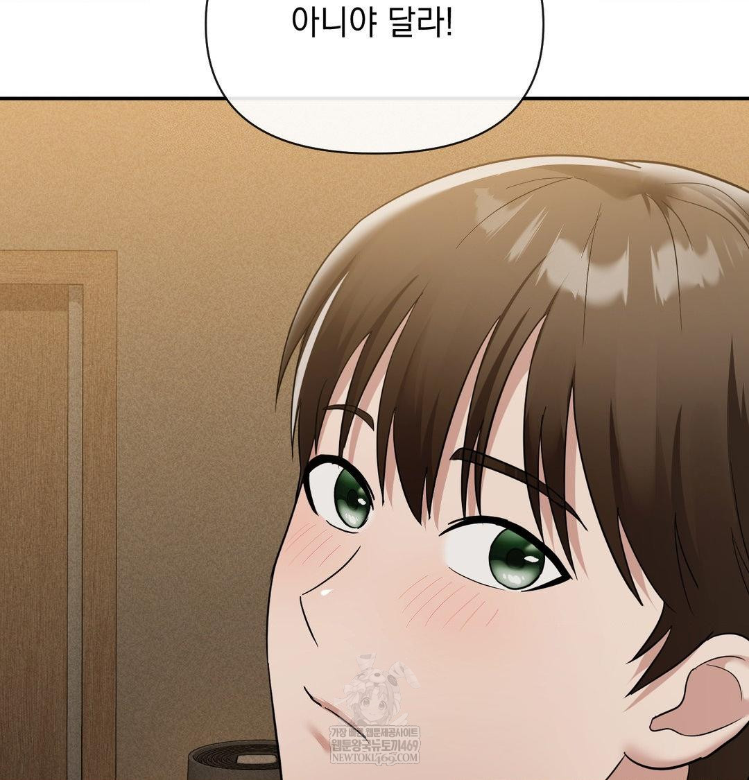 my-story-on-my-stepsisters-secret-account-raw-chap-14-85