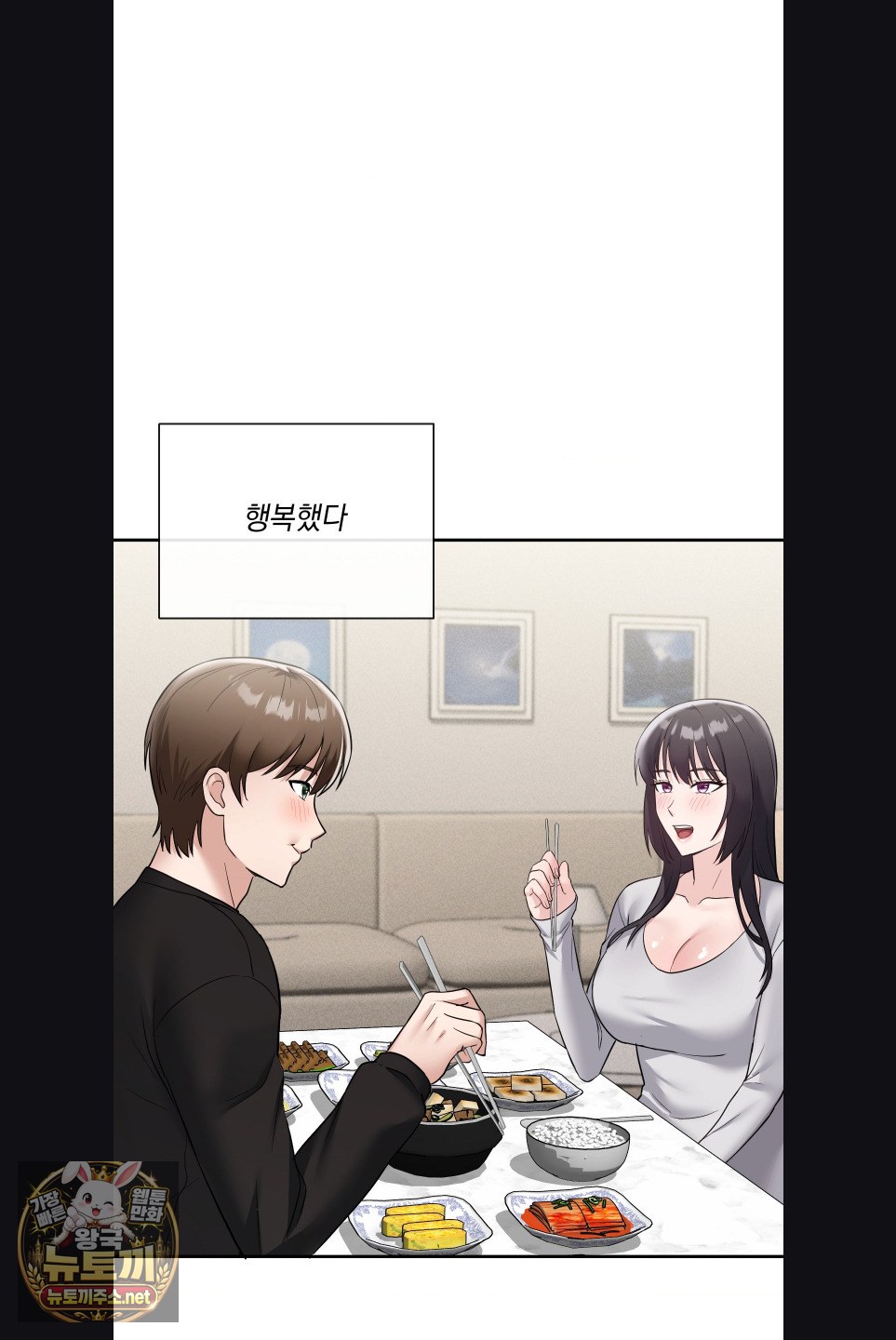 my-story-on-my-stepsisters-secret-account-raw-chap-15-12