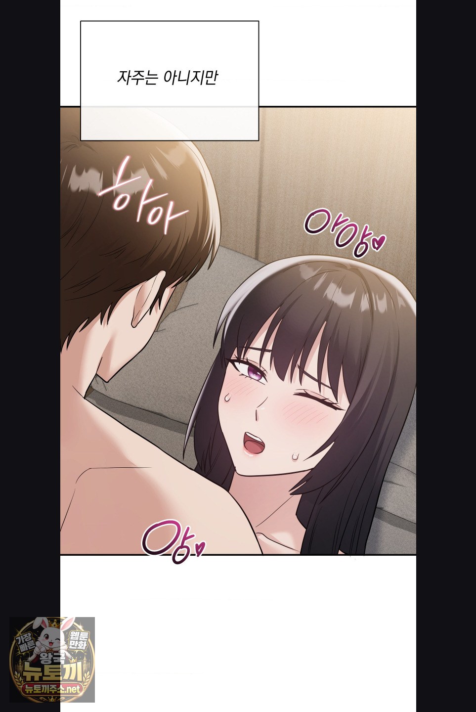 my-story-on-my-stepsisters-secret-account-raw-chap-15-14