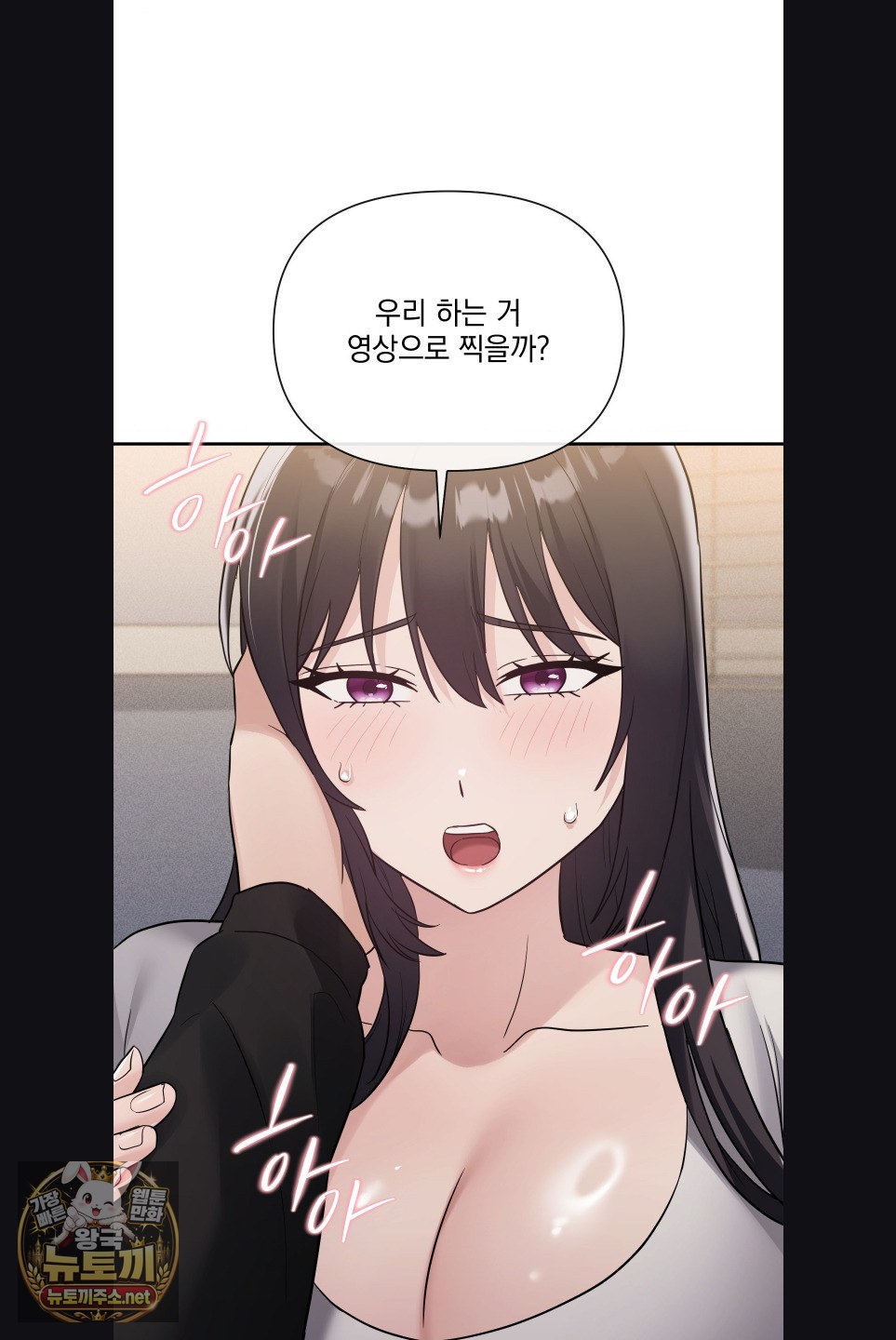 my-story-on-my-stepsisters-secret-account-raw-chap-15-34