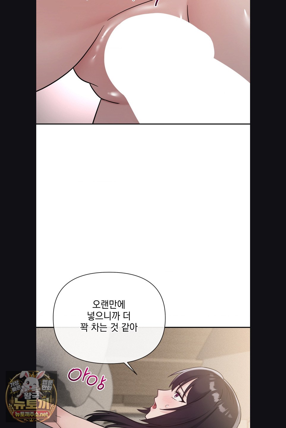my-story-on-my-stepsisters-secret-account-raw-chap-15-44