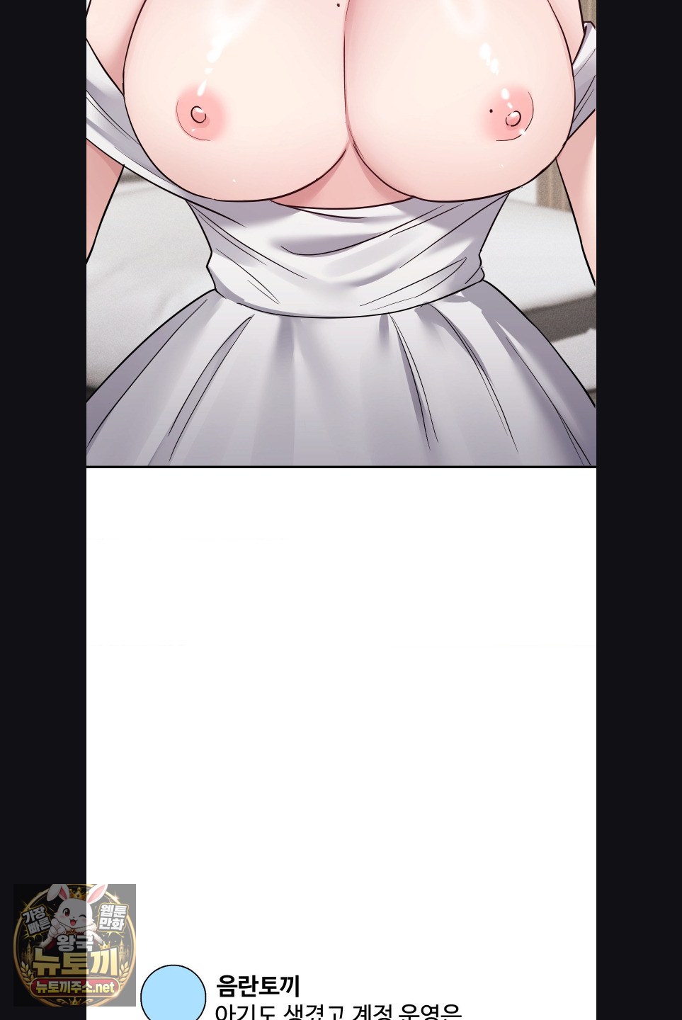 my-story-on-my-stepsisters-secret-account-raw-chap-15-4