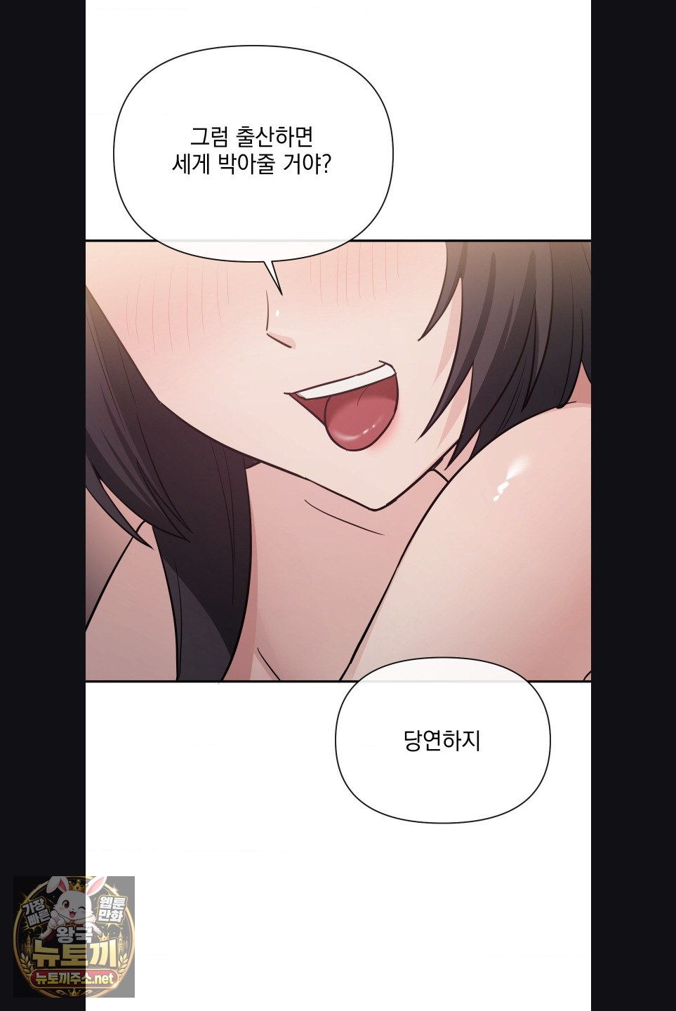my-story-on-my-stepsisters-secret-account-raw-chap-15-49