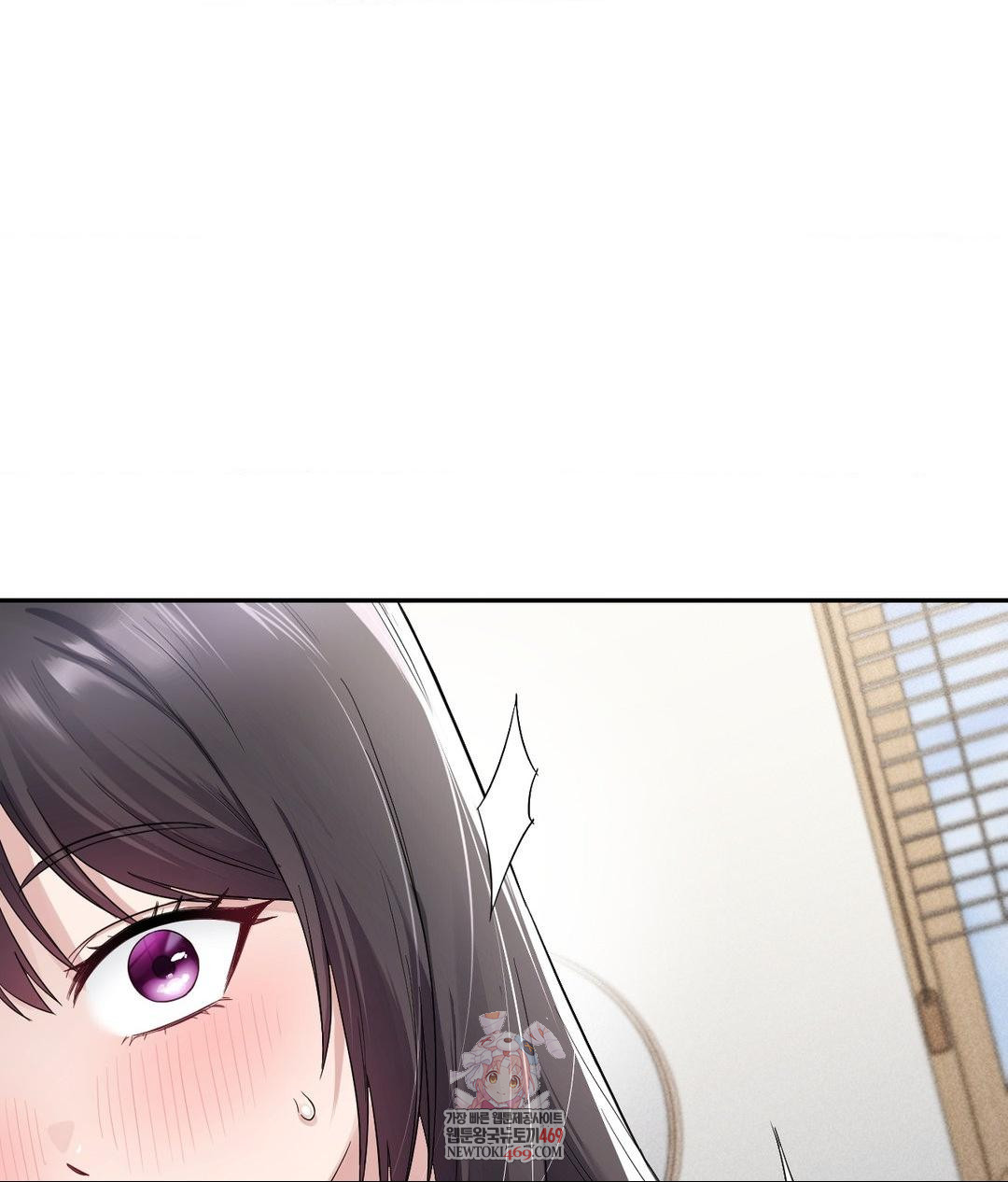 my-story-on-my-stepsisters-secret-account-raw-chap-2-0