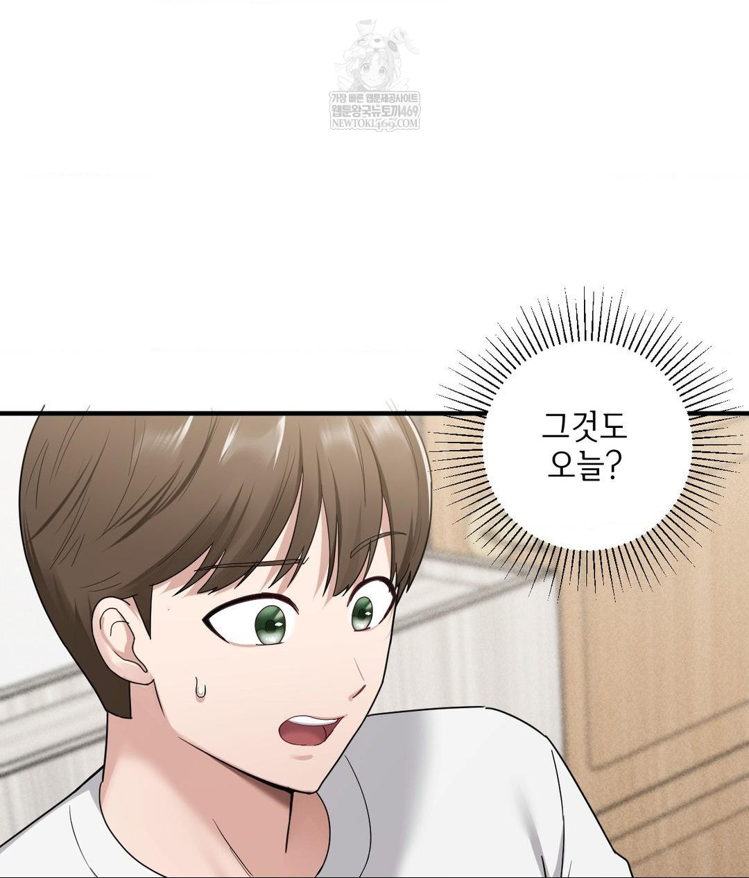 my-story-on-my-stepsisters-secret-account-raw-chap-2-113