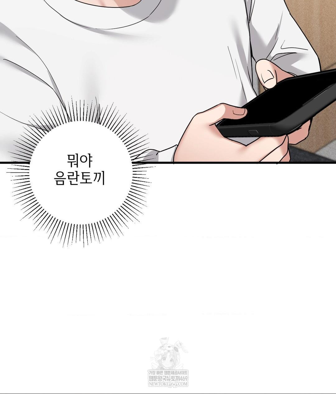 my-story-on-my-stepsisters-secret-account-raw-chap-2-114