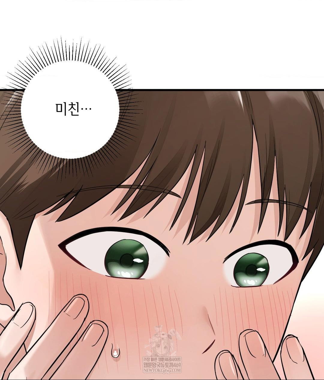 my-story-on-my-stepsisters-secret-account-raw-chap-2-11