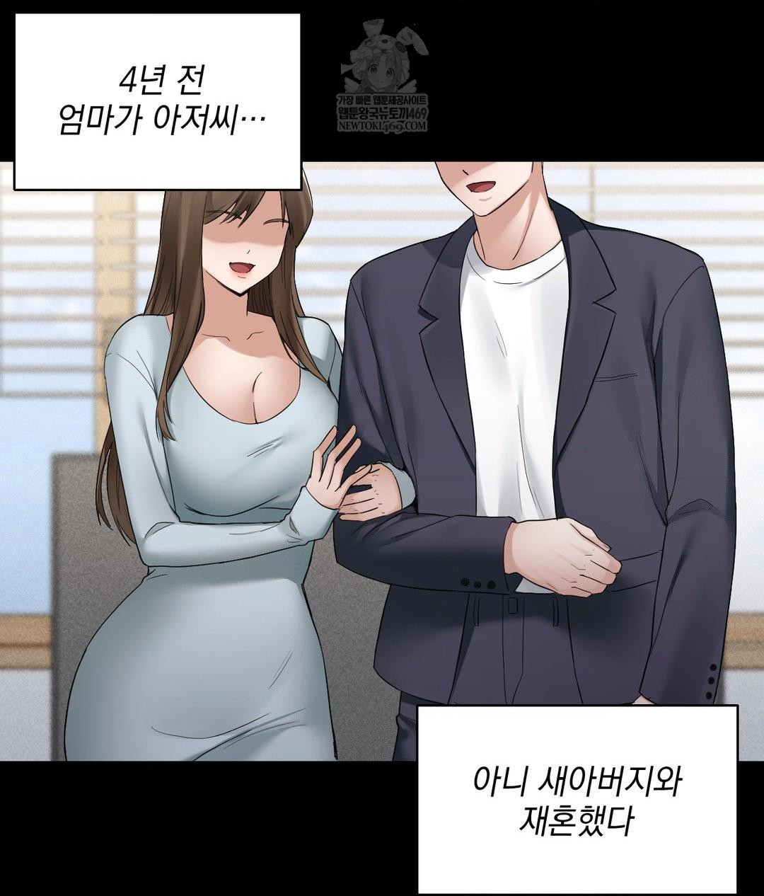 my-story-on-my-stepsisters-secret-account-raw-chap-2-15