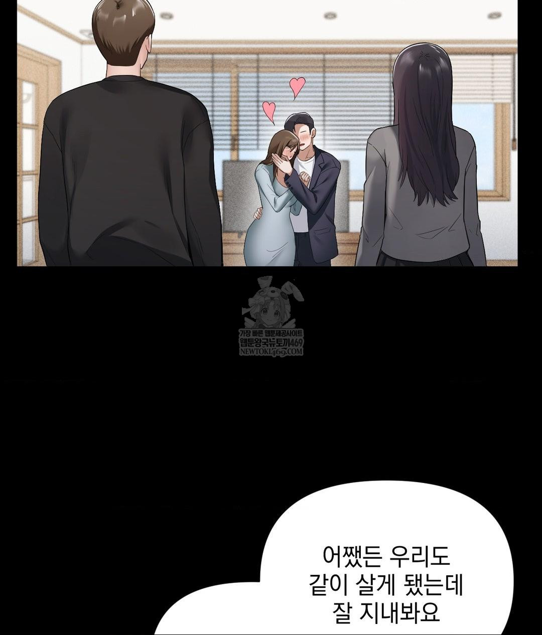 my-story-on-my-stepsisters-secret-account-raw-chap-2-17
