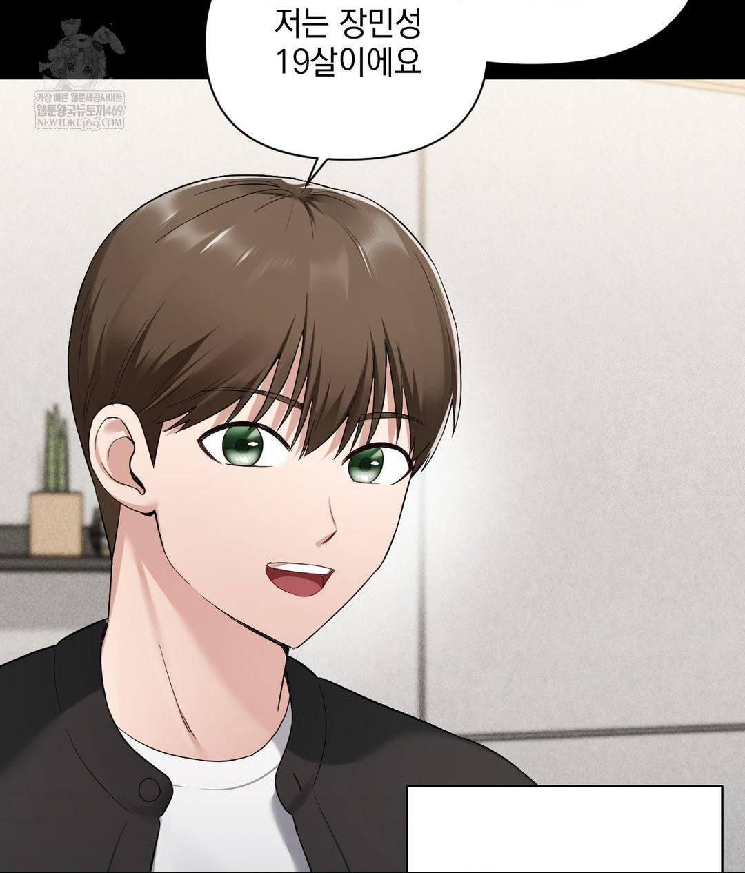 my-story-on-my-stepsisters-secret-account-raw-chap-2-18