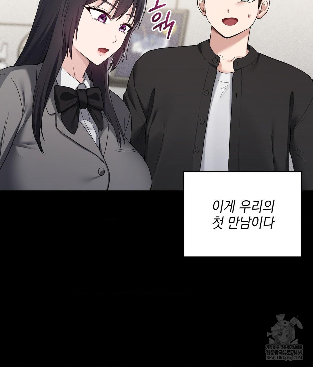my-story-on-my-stepsisters-secret-account-raw-chap-2-26