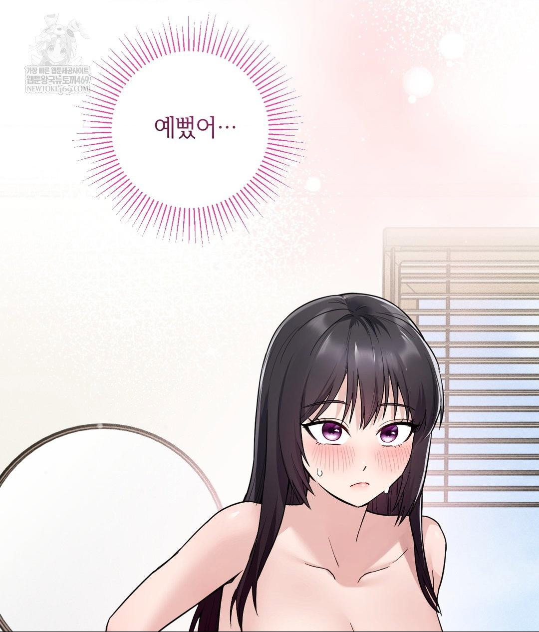 my-story-on-my-stepsisters-secret-account-raw-chap-2-37