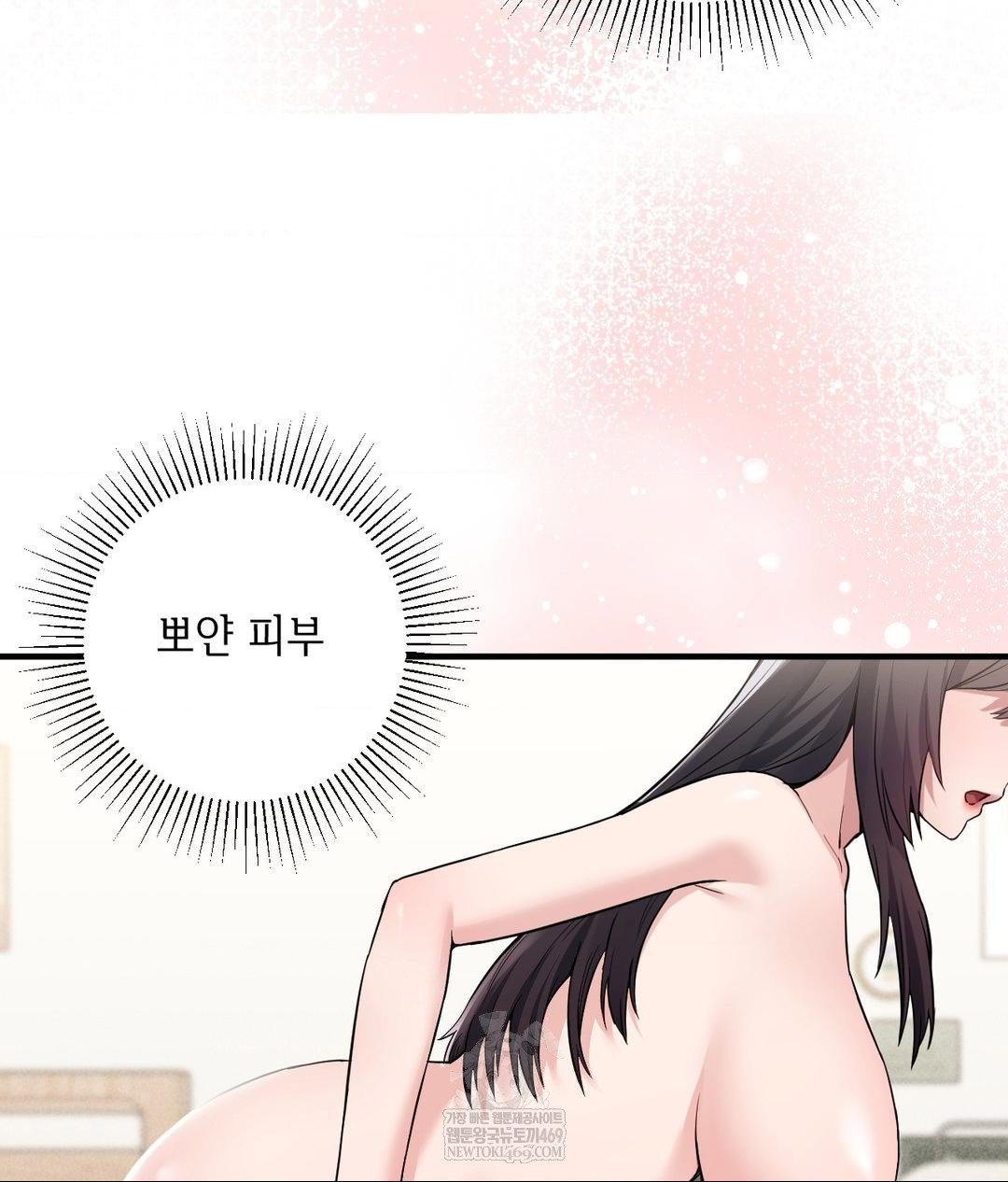 my-story-on-my-stepsisters-secret-account-raw-chap-2-40