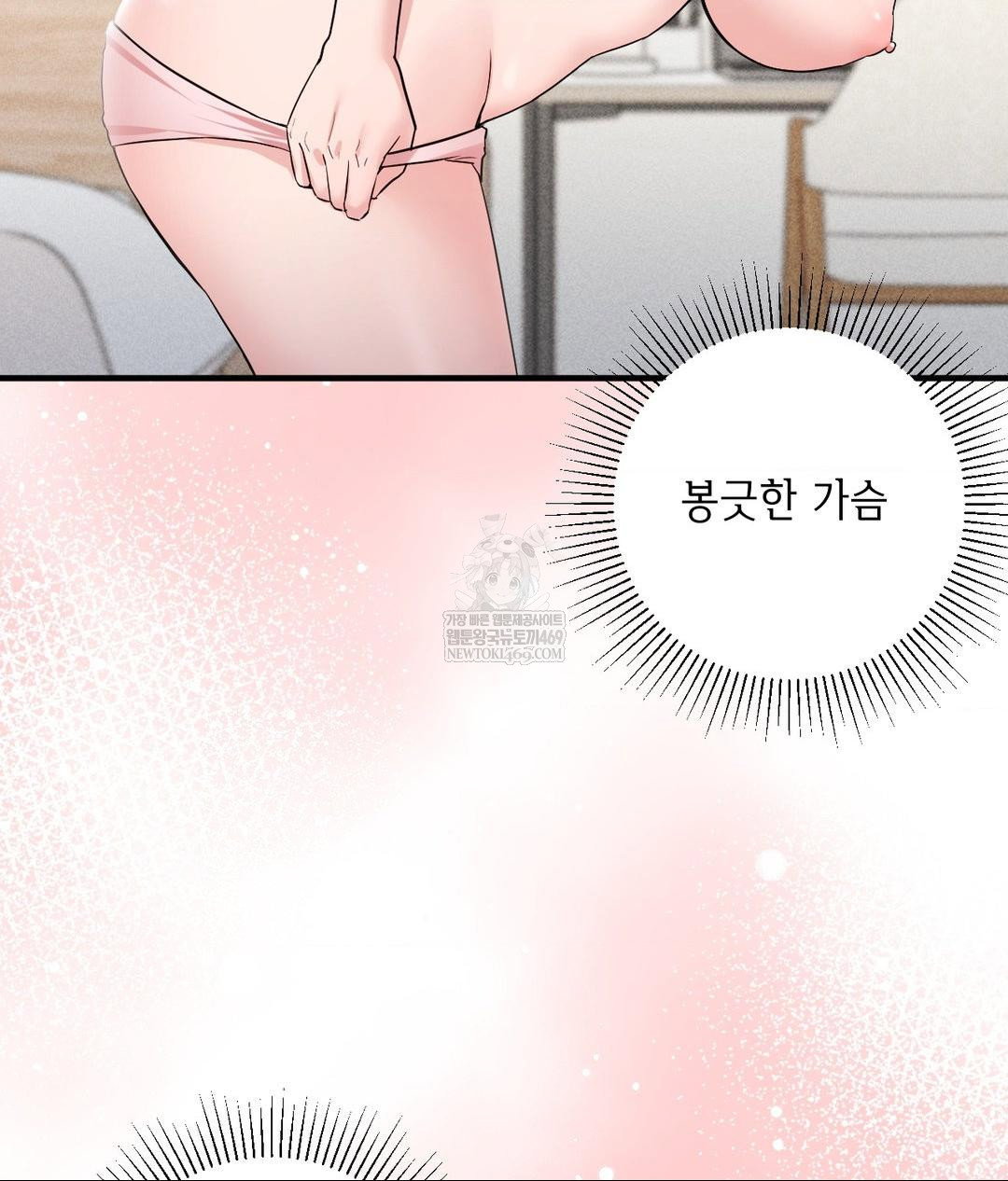 my-story-on-my-stepsisters-secret-account-raw-chap-2-41