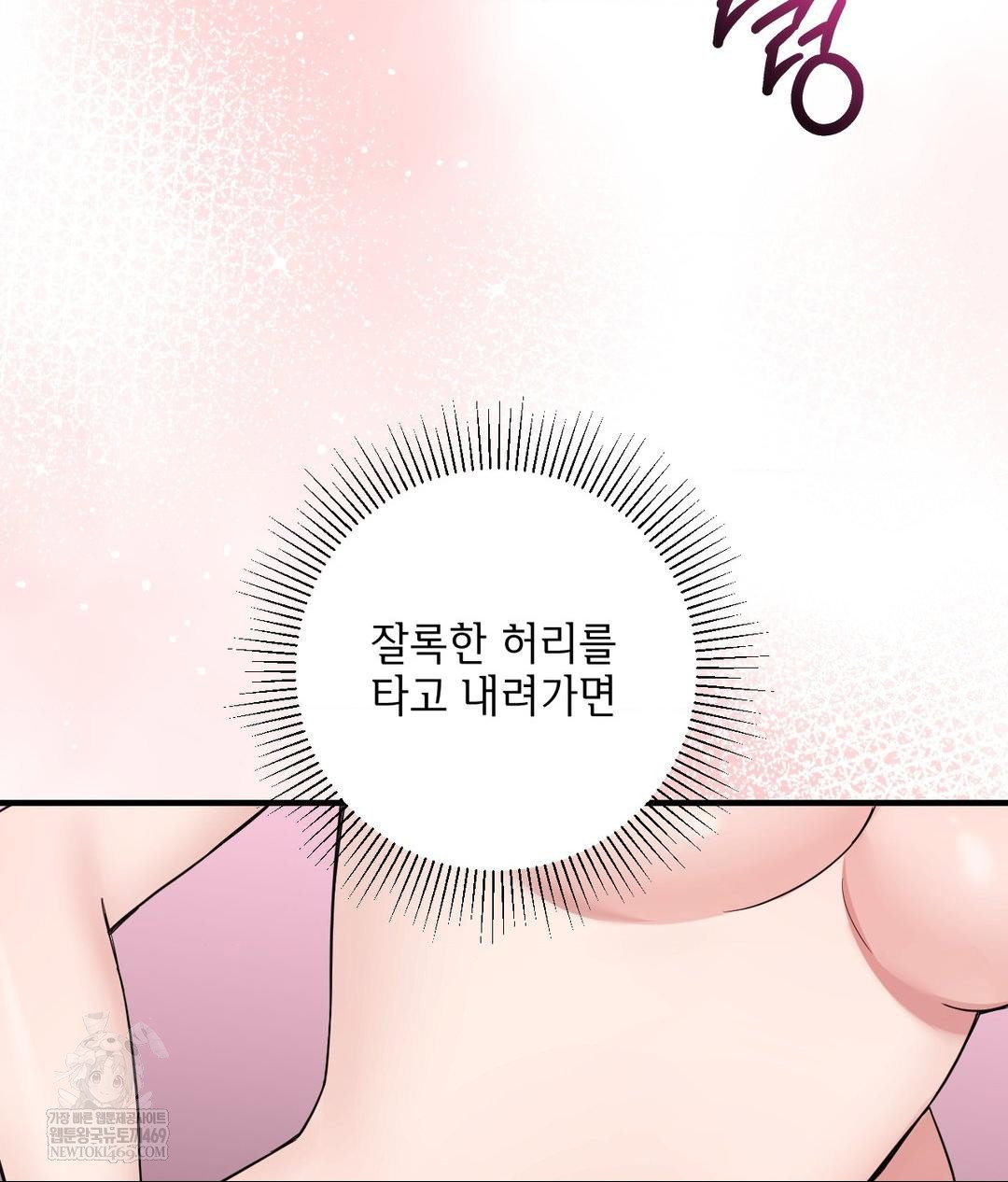 my-story-on-my-stepsisters-secret-account-raw-chap-2-43