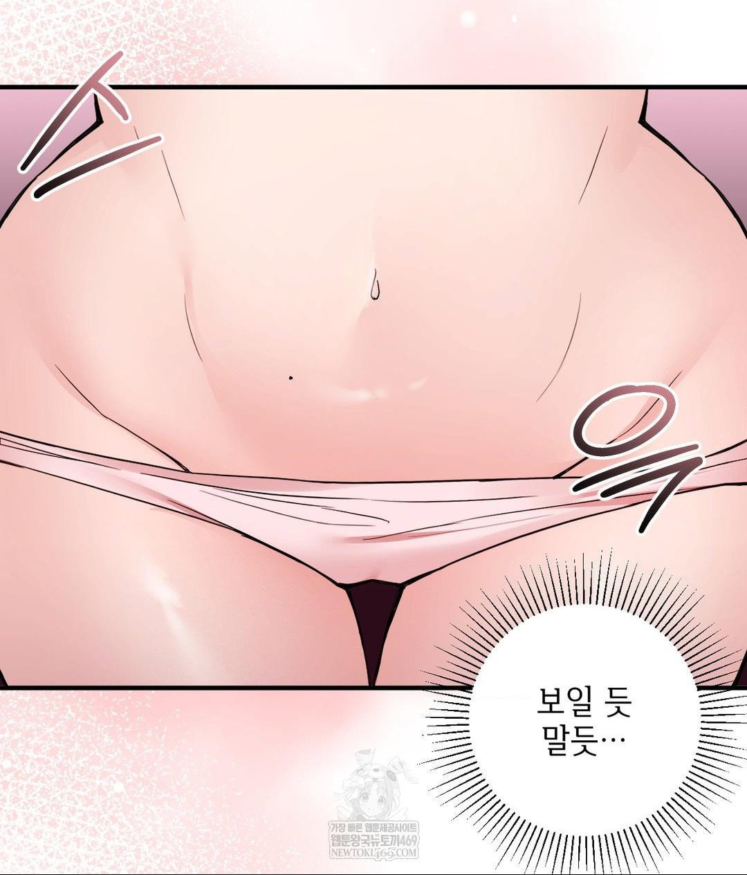 my-story-on-my-stepsisters-secret-account-raw-chap-2-45