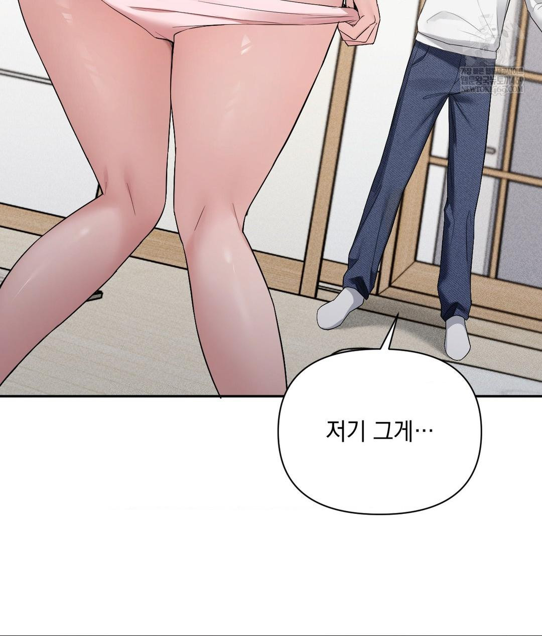 my-story-on-my-stepsisters-secret-account-raw-chap-2-4