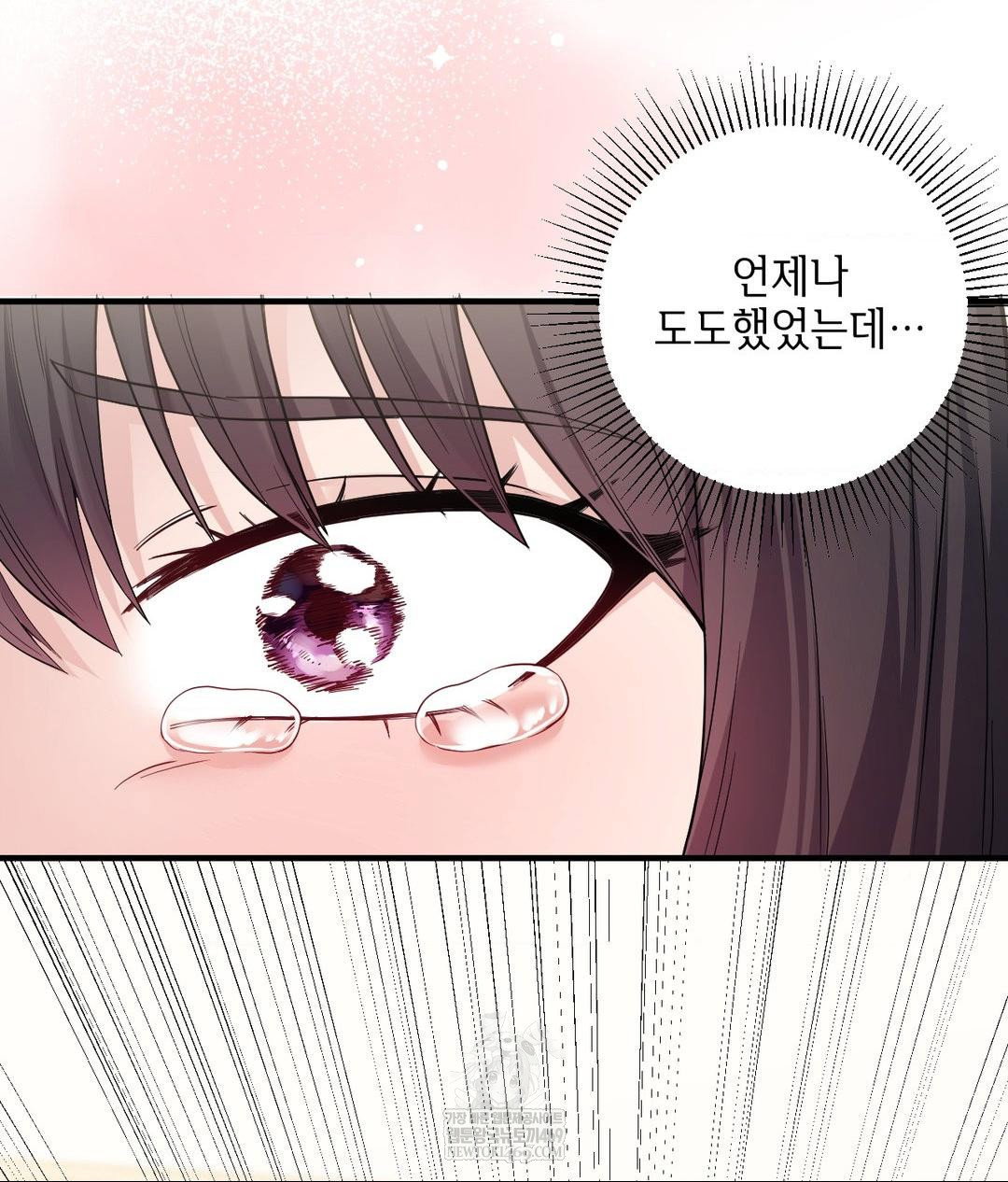 my-story-on-my-stepsisters-secret-account-raw-chap-2-50